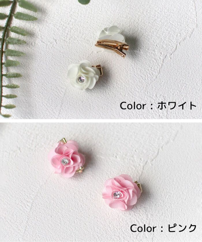 BACKYARD FAMILY「Rora ヘアクリップ キッズ 2個セット 通販 ローズメル お花 フラワー ラインストーン」|その他|