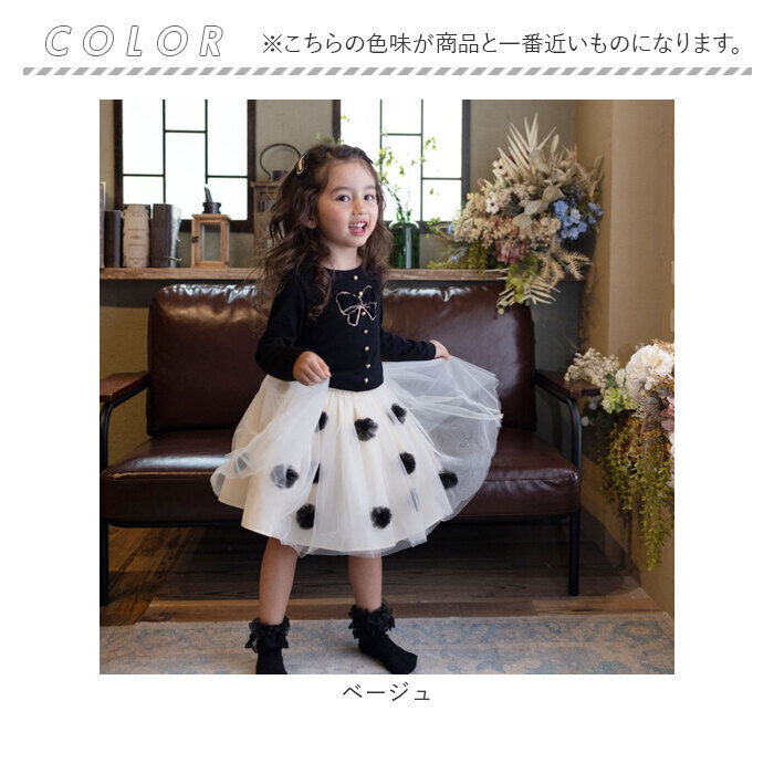 BACKYARD FAMILY「Rora 子供服 スカート 通販 ポップマム お花スカート フレアスカート キッズ 女の子 女子」|その他|