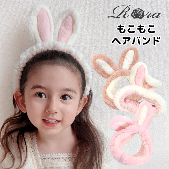 BACKYARD FAMILY「ヘアバンド キッズ 洗顔 通販 Rora アメナ ヘアーバンド 髪どめ 髪留め ヘアターバン」|その他|