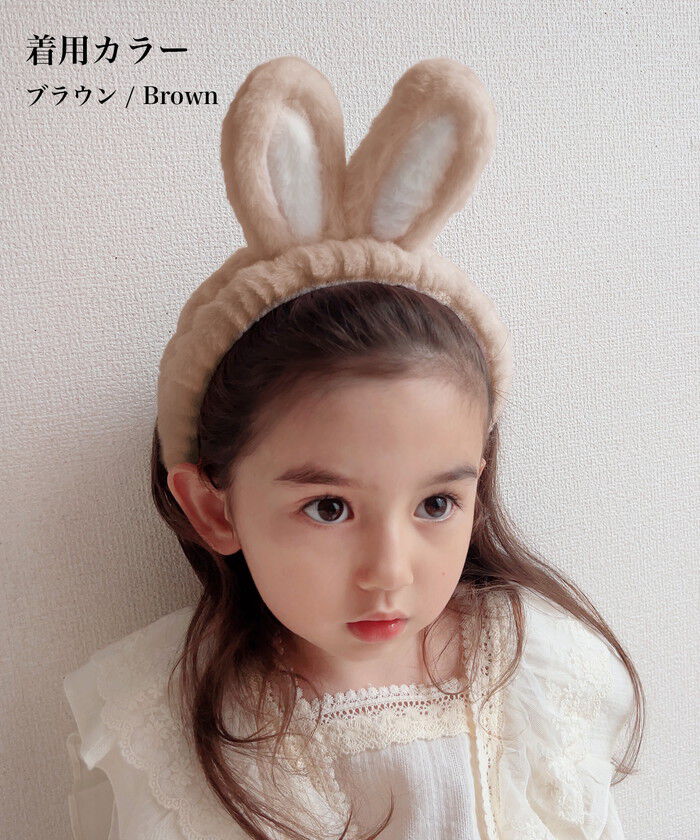 BACKYARD FAMILY「ヘアバンド キッズ 洗顔 通販 Rora アメナ ヘアーバンド 髪どめ 髪留め ヘアターバン」|その他|