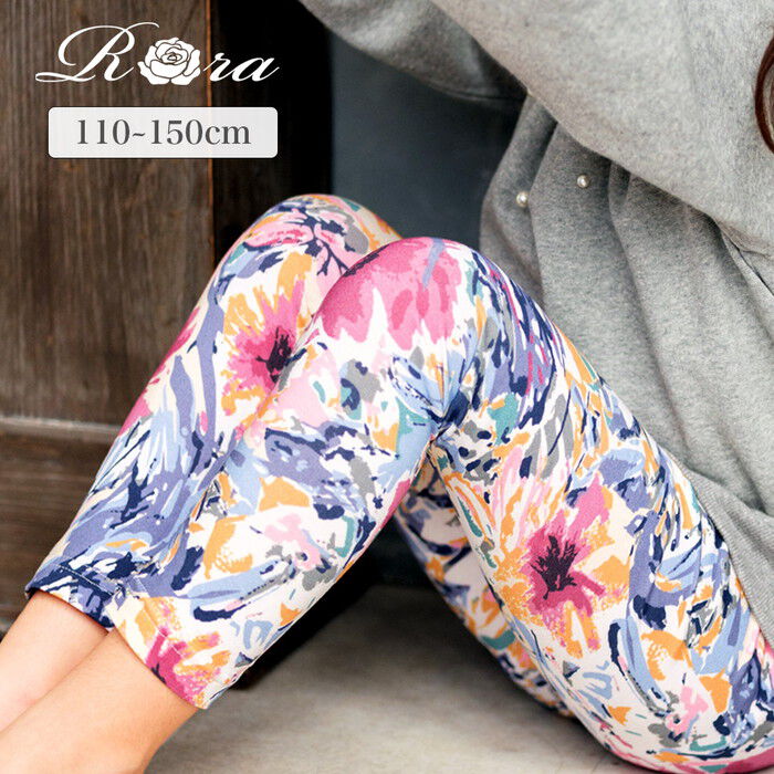 BACKYARD FAMILY「Rora 子供服 レギンス 通販 アザレア スパッツ パンツ ズボン 花柄 女の子 女子 子供」|その他|