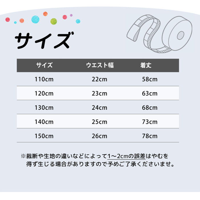 BACKYARD FAMILY「Rora 子供服 レギンス 通販 アザレア スパッツ パンツ ズボン 花柄 女の子 女子 子供」|その他|