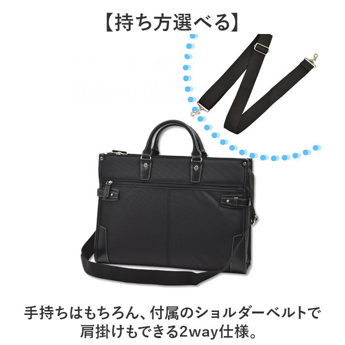 BACKYARD FAMILY「ビジネスバッグ メンズ 自立 通販 ブリーフケース 書類かばん 斜めがけバッグ ショルダーバッグ」|ビジネスバッグ|