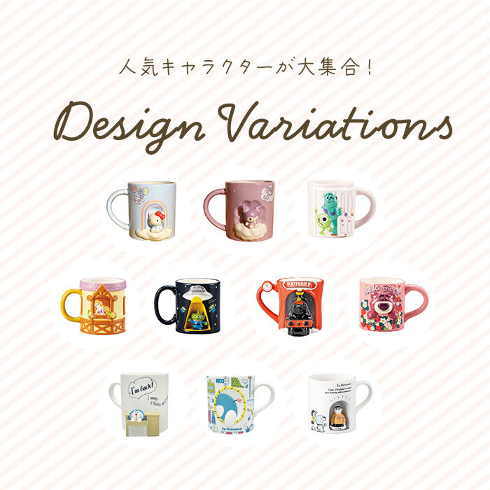 BACKYARD FAMILY「マグカップ キャラクター 通販 コップ マグ カップ ペン立て ペンスタンド 立体 かわいい」|グラス・マグカップ|