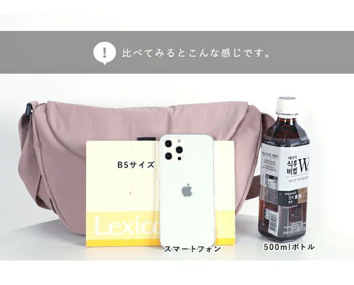 BACKYARD FAMILY「lizdays リズデイズ ショルダーバッグ lz-70519 通販 斜めがけバッグ」|ショルダー・メッセンジャー|