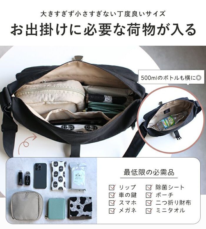 BACKYARD FAMILY「lizdays リズデイズ ショルダーバッグ lz-70519 通販 斜めがけバッグ」|ショルダー・メッセンジャー|