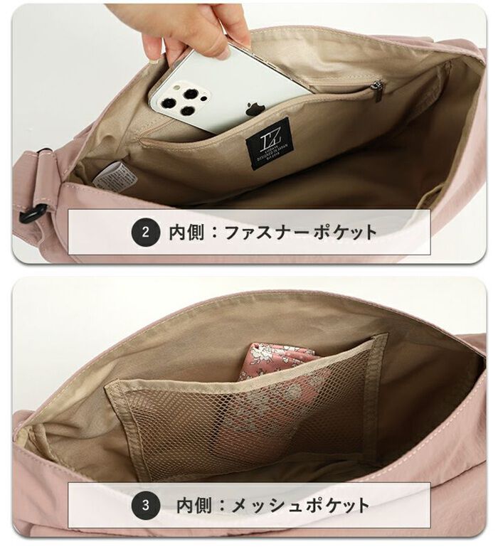 BACKYARD FAMILY「lizdays リズデイズ ショルダーバッグ lz-70519 通販 斜めがけバッグ」|ショルダー・メッセンジャー|