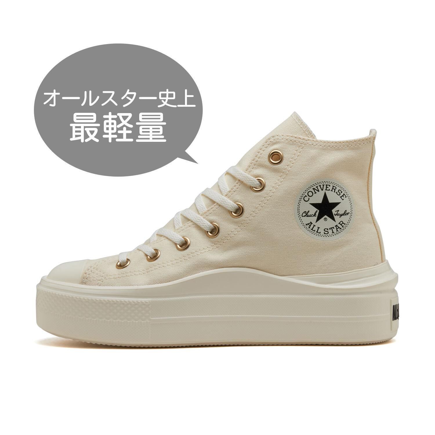 CONVERSE「【CONVERSE】AS LIGHT PLTS II Z HI」|スニーカー|ホワイト