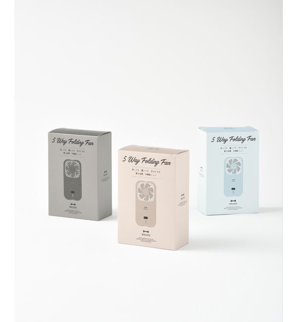 BRUNO「5WAYフォールディングファン」|電化製品|