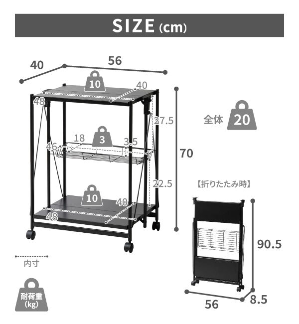  「折りたたみができる　フォールディングワゴン」|食器・キッチングッズ|