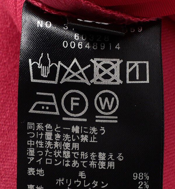 SHIPS for women「SHIPS Primary Navy Label:〈手洗い可能〉サテン カラー パンツ」|その他|