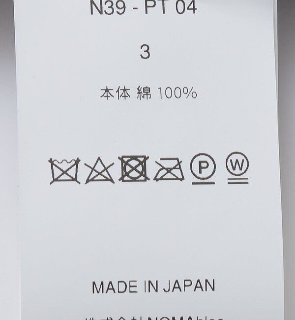 SHIPS「NOMARHYTHM TEXTILE: HAND DYED WORK PANTS」|その他|