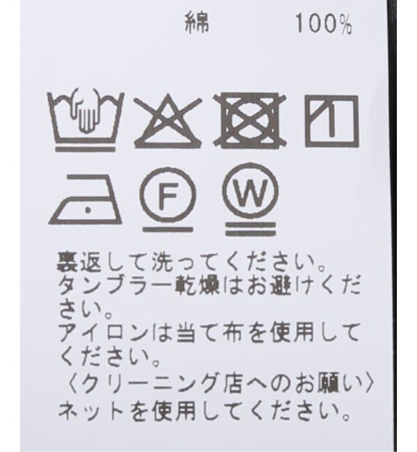 EMILYWEEK「【BASERANGE/ベースレンジ】SIMMON TOP / TSSI-PO-WI25」|シャツ・ブラウス|