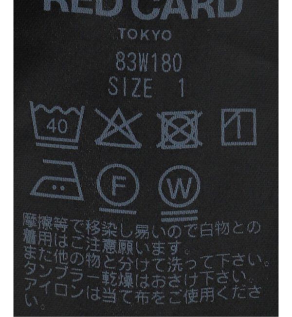  「【洗える】RED CARD TOKYO/レッドカードトーキョー Lafayette denim blouson」|その他|