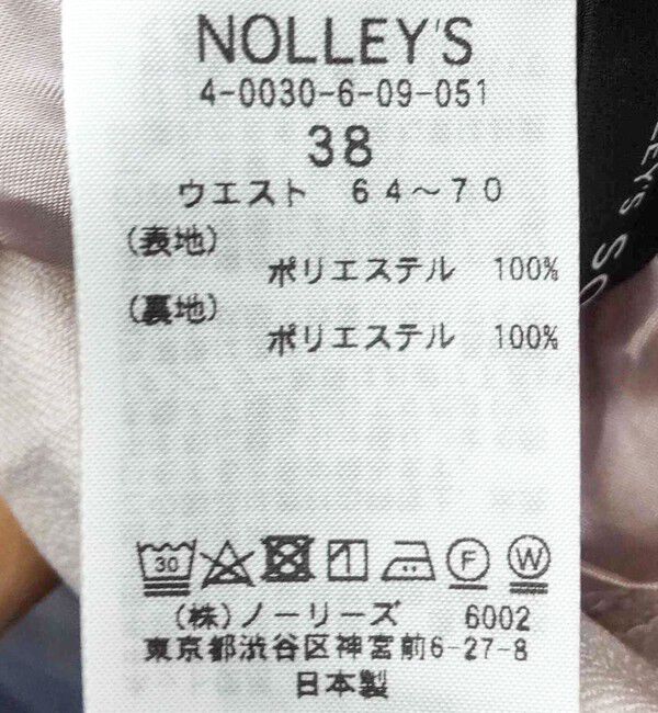 NOLLEY'S sophi「ウォッシャブルウール調サージテーパードパンツ」|その他|