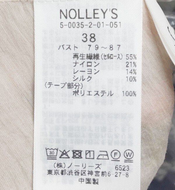 NOLLEY'S「シアーシルクペプラムブラウス」|シャツ・ブラウス|