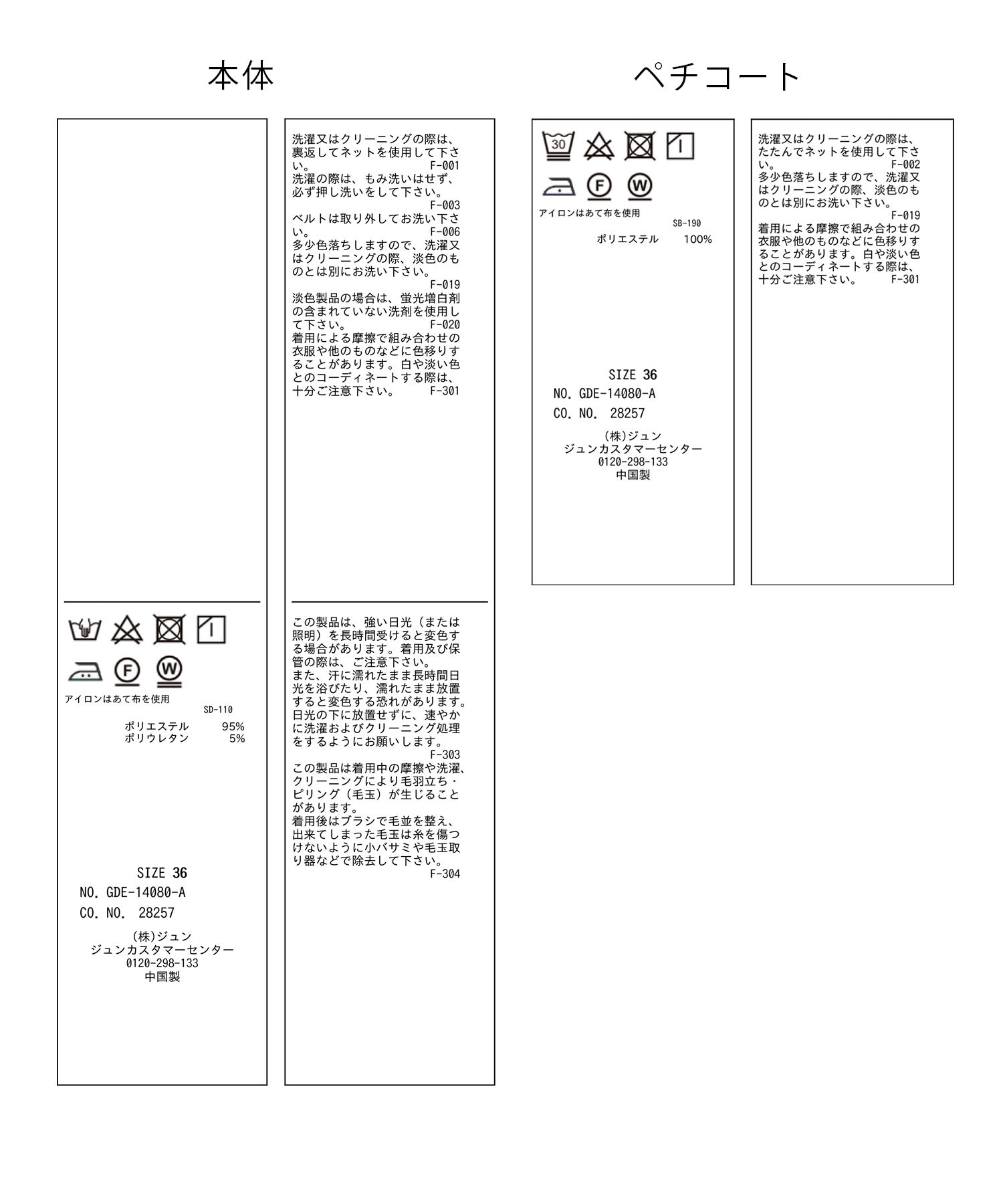 Rope&rsquo;Picnic「【3サイズ展開】シャツコンシャスフレンチスリーブワンピース」|その他|