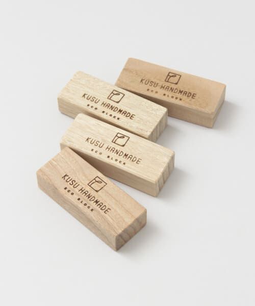 URBAN RESEARCH DOORS「KUSU HANDMADE　エコブロック4個パック」|アロマ・ルームフレグランス|