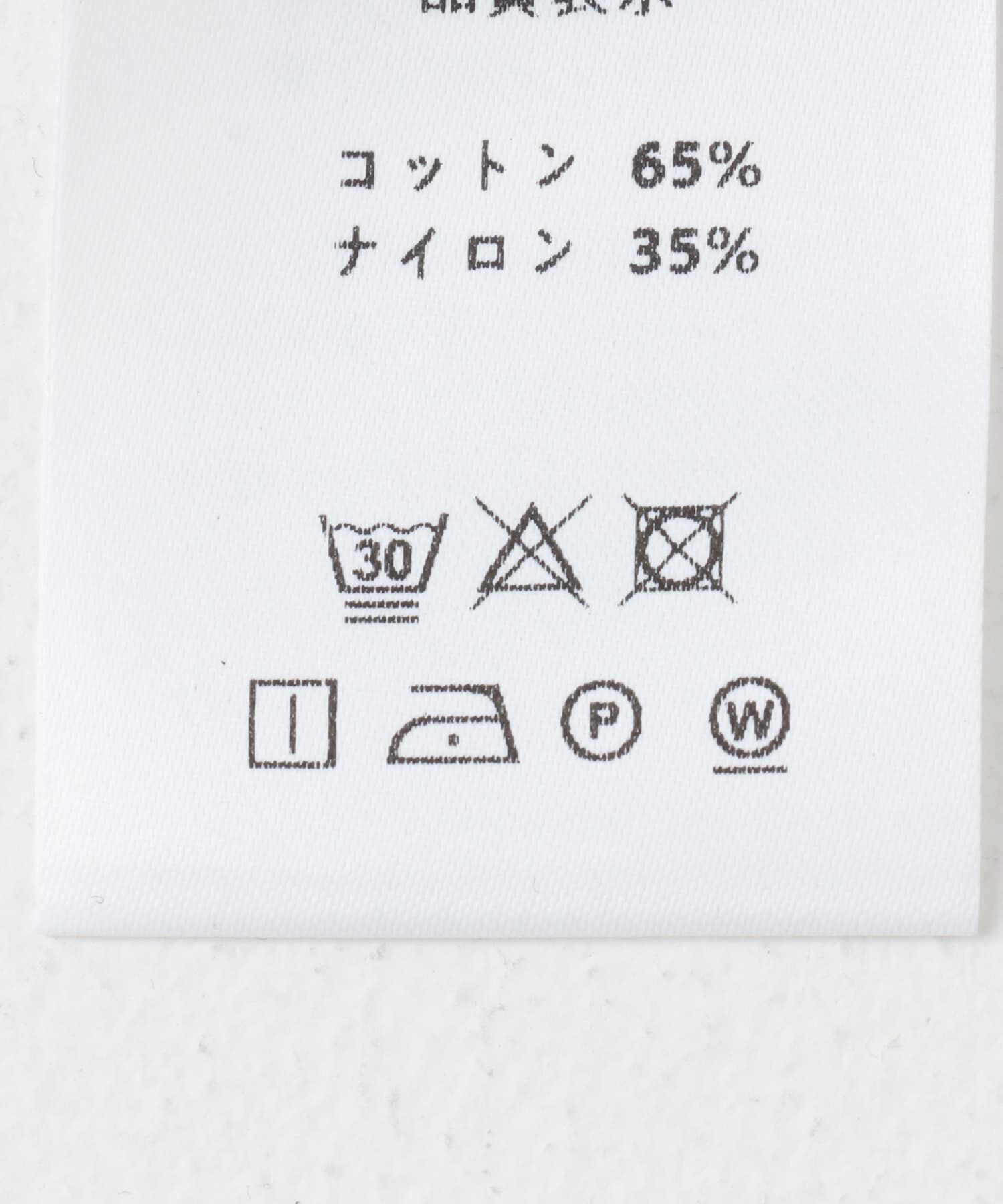 URBAN RESEARCH ROSSO「le　SHIRRING MIDI ONE-PIECE」|ワンピース|