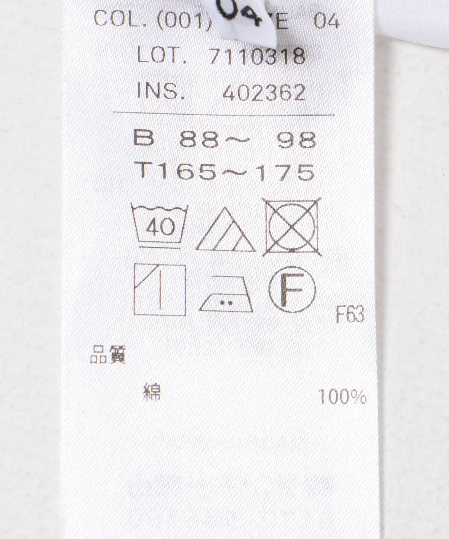 URBAN RESEARCH「ATON　SUVIN BROAD WASHED SHIRTS」|シャツ・ブラウス|