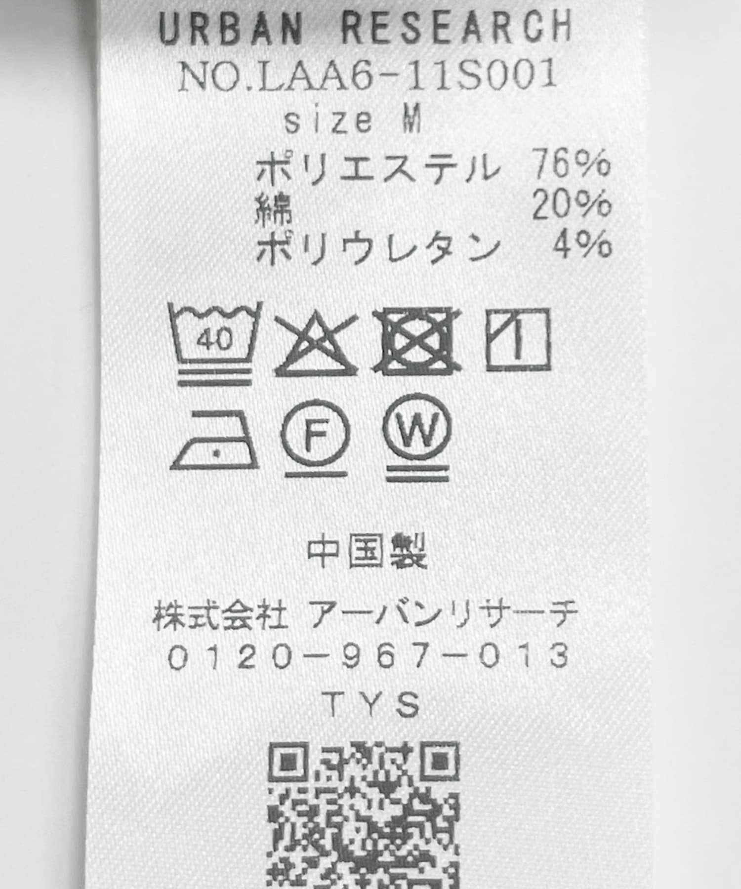 Sonny Label 「ポンチポケット付ロングスリーブTシャツ」|Tシャツ・カットソー|