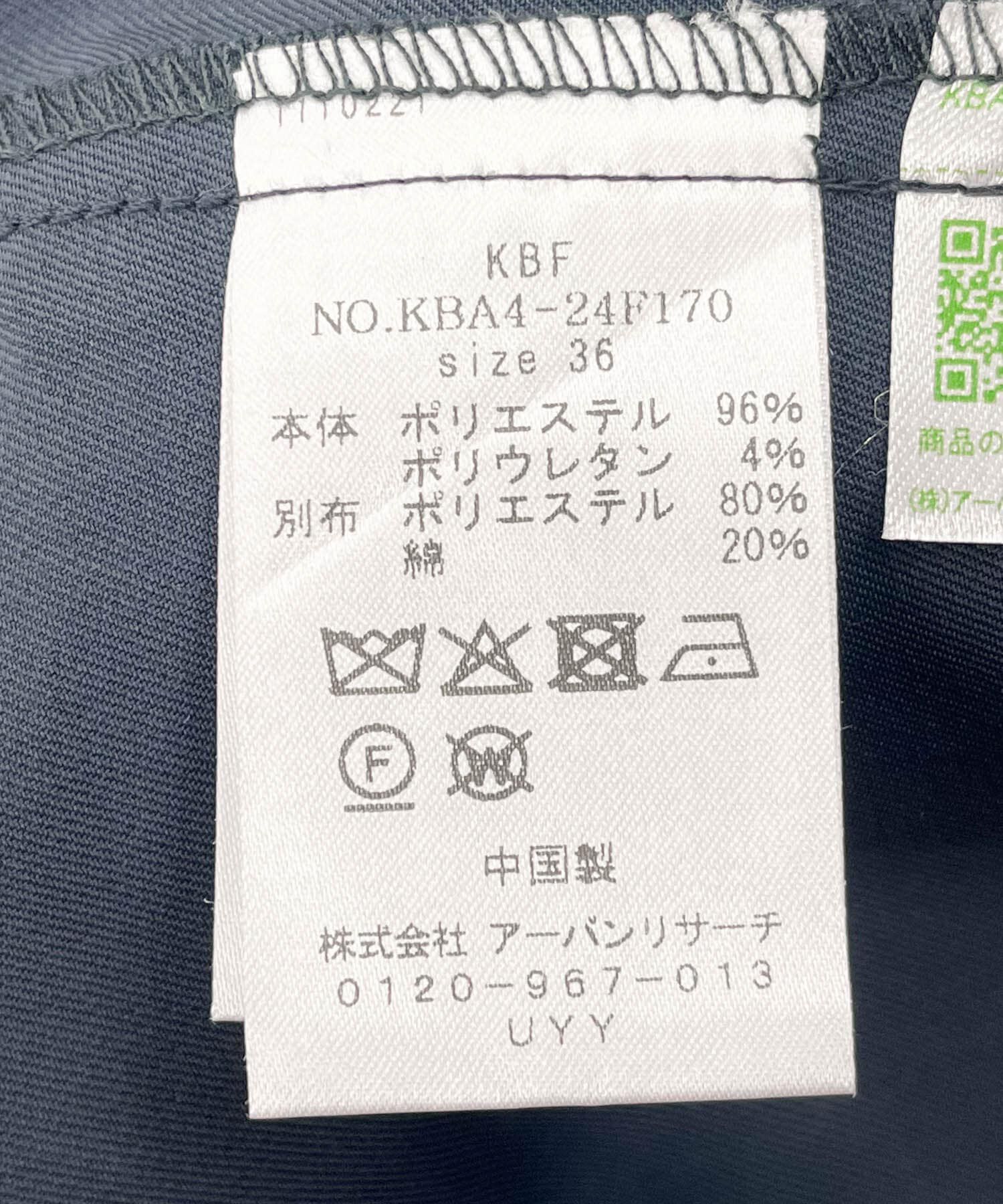  「ストレートスラックス」|その他|