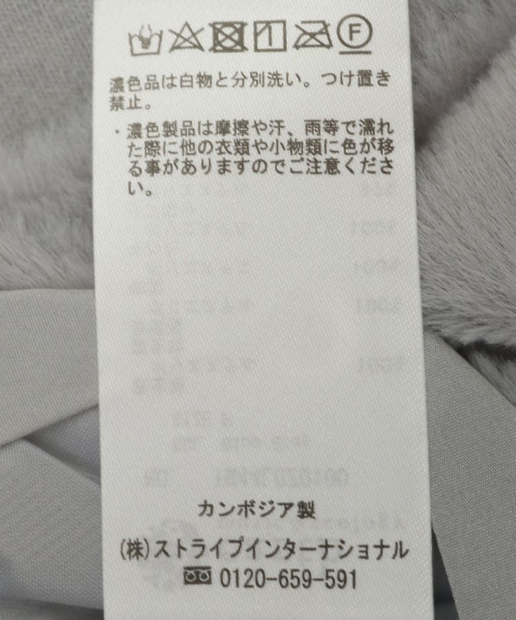 earth music&ecology「ファーリバーシブルショートMA-1」|ブルゾン・スタジャン|