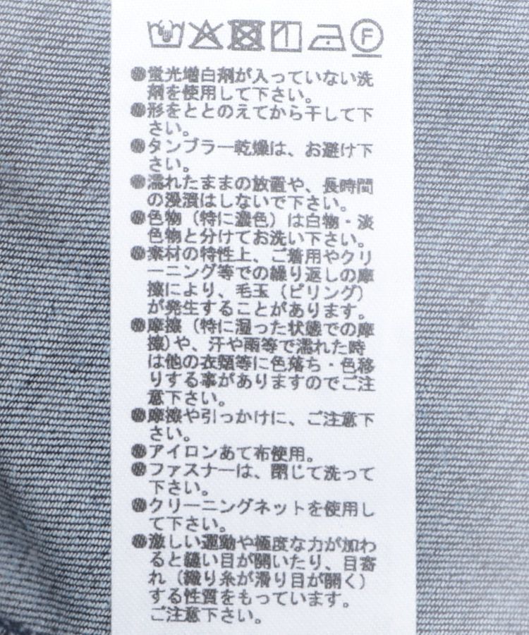 AnriettMusee「フレアブルゾン」|ブルゾン・スタジャン|