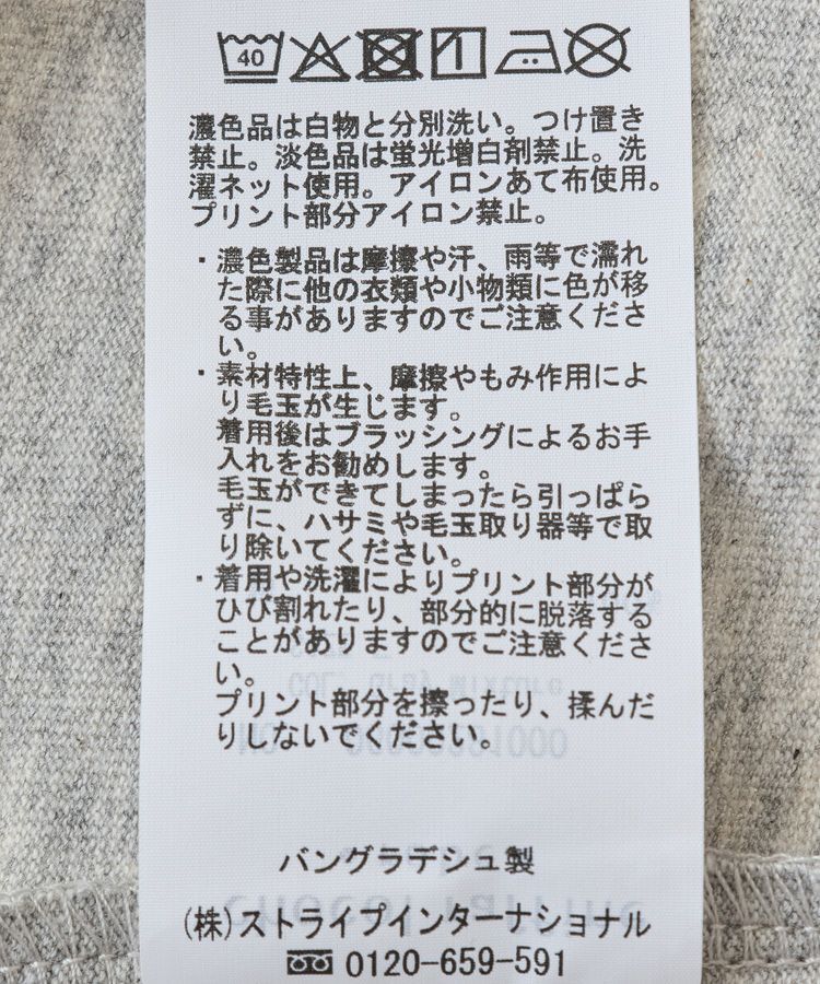 Green Parks「袖折り返しカレッジTシャツ」|Tシャツ・カットソー|