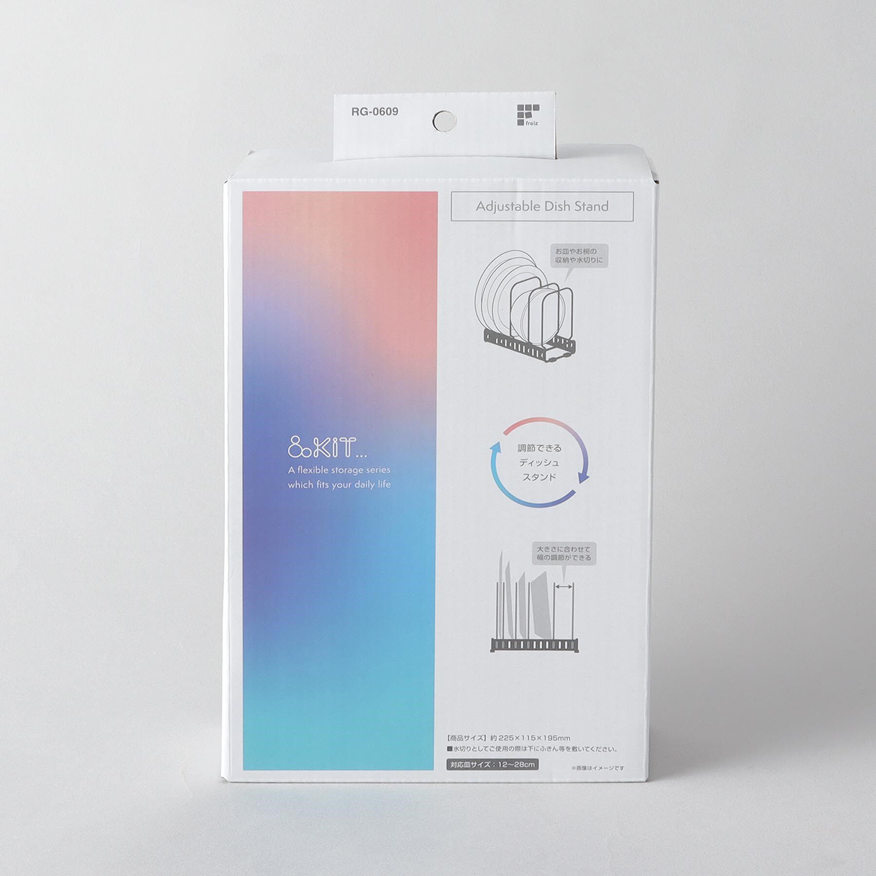 212 KITCHEN STORE「&kit 調節できるディッシュスタンド」|その他|