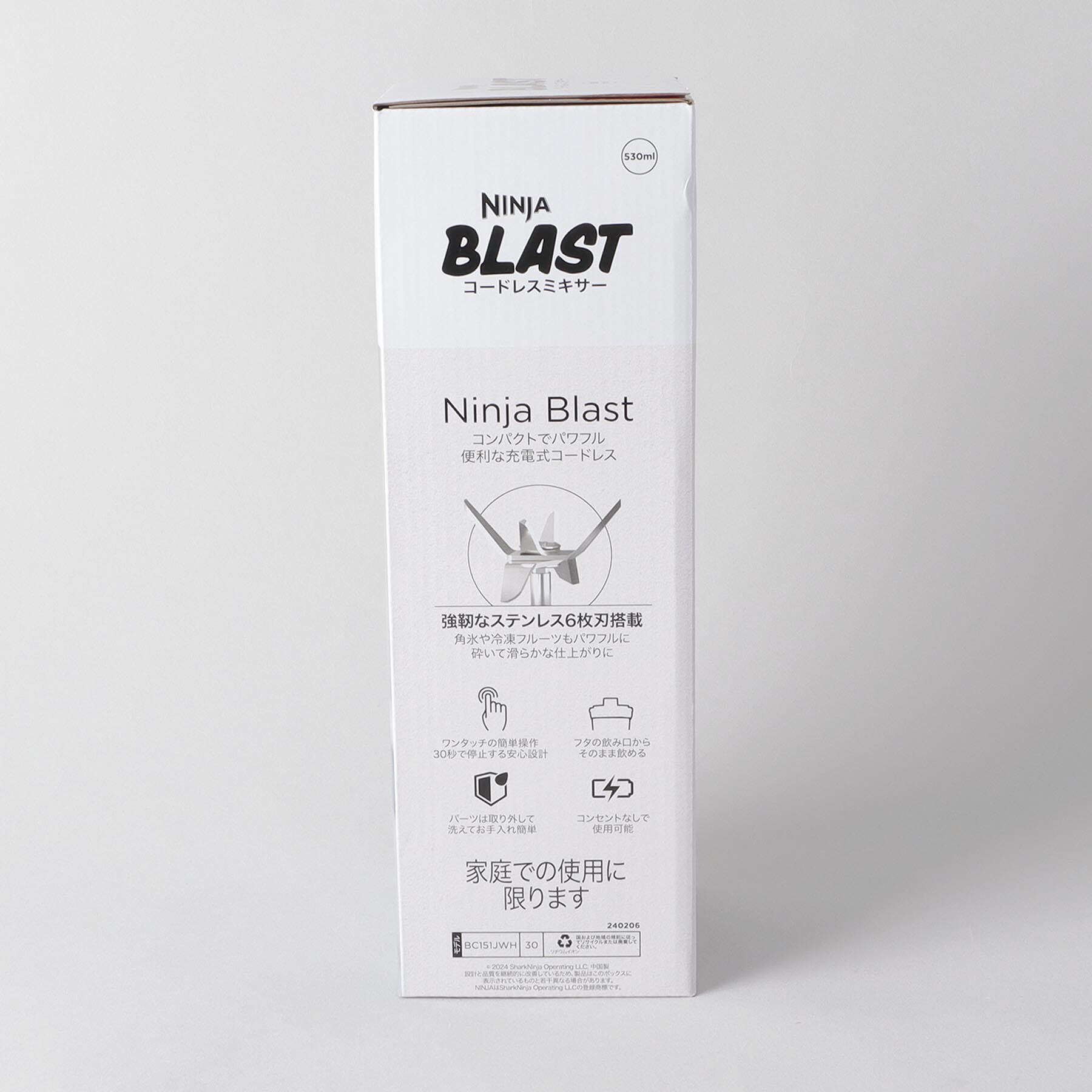 212 KITCHEN STORE「BlastコードレスミキサーWH ＜Ninja ニンジャ＞」|食器・キッチングッズ|