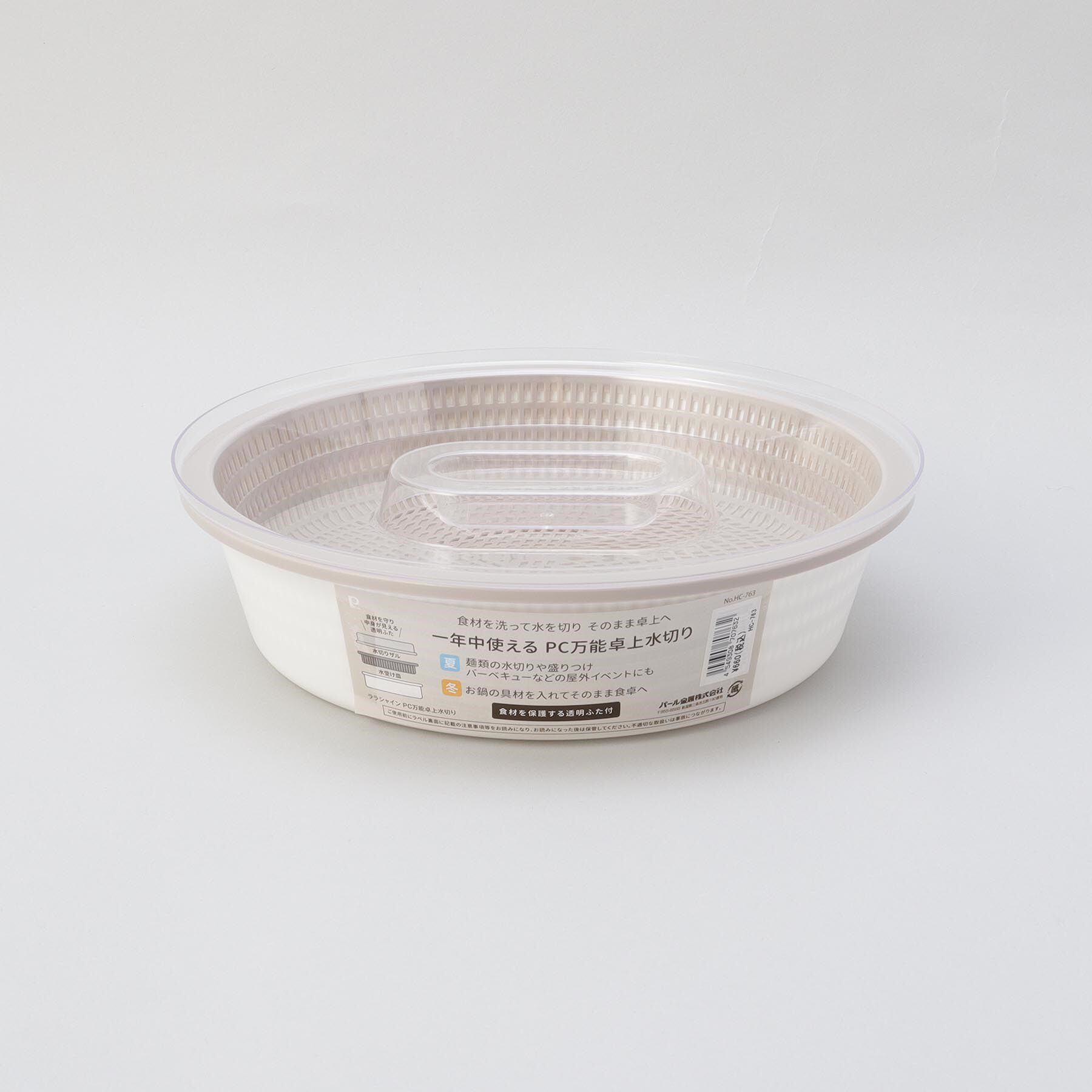 212 KITCHEN STORE「ララシャイン PC万能卓上水切り」|食器・キッチングッズ|