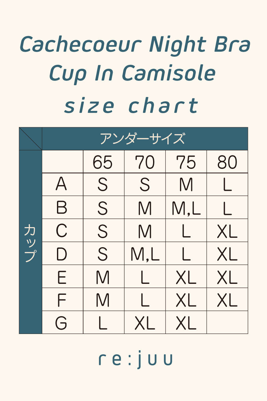 SHEL'TTER SELECT「cup in camisole」|キャミソール|