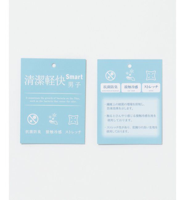 ikka「清潔軽快 8分袖カーデ」|カーディガン|