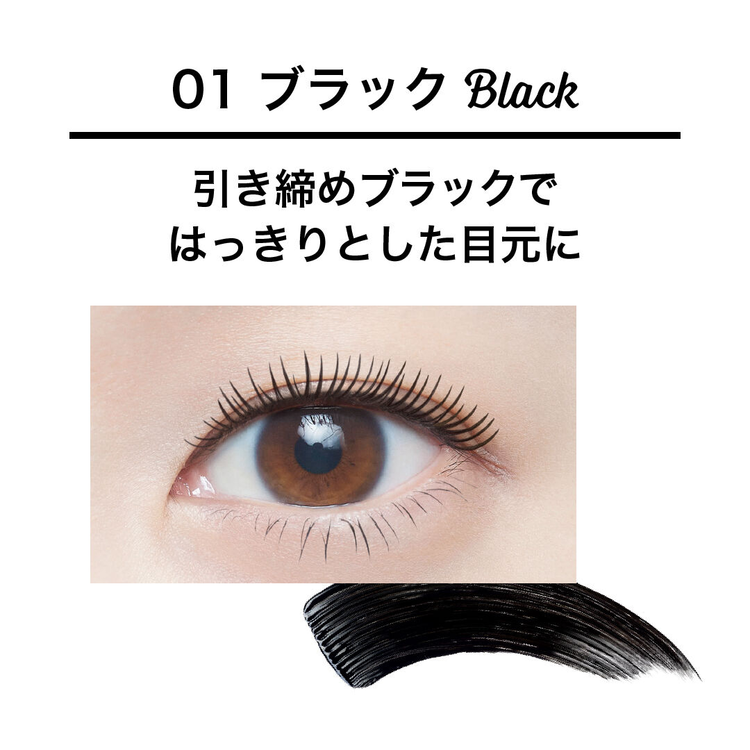 メイベリン　ニューヨーク「ボリューム エクスプレス マグナム ウォータープルーフ N」|マスカラ・まつげ|