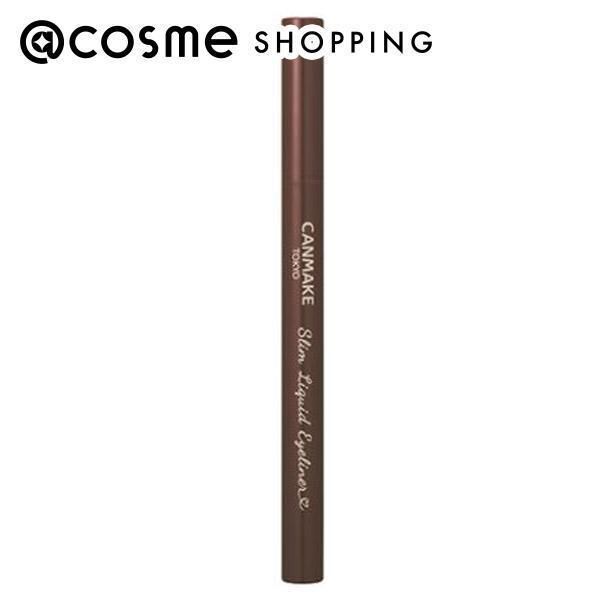 キャンメイク「キャンメイク スリムリキッドアイライナー No.02 ブラウン」|アイライナー|その他
