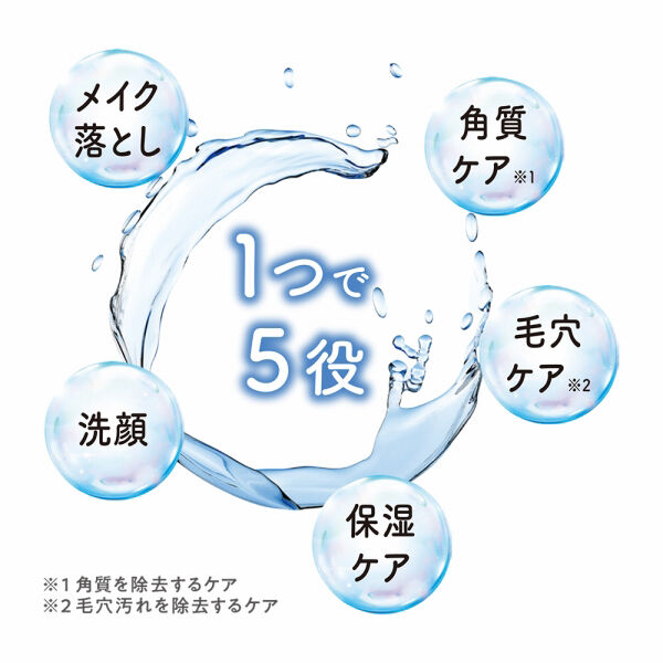 セザンヌ「セザンヌ うるオフクレンジングバーム (90g)」|クレンジング|