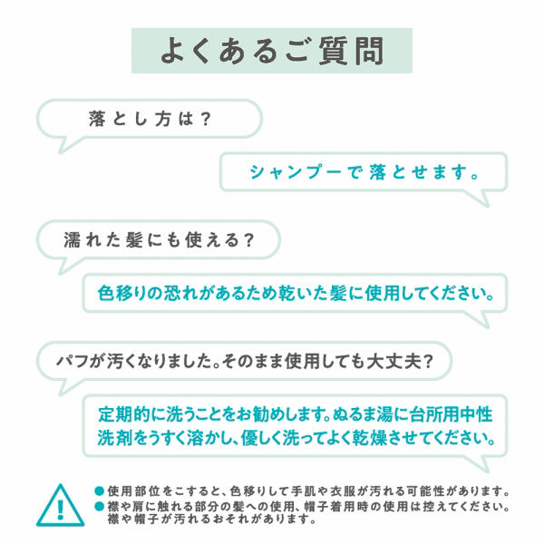 セザンヌ「セザンヌ ヘアメイクパウダー 02 明るめブラウン (4g)」|ヘアスタイリング|