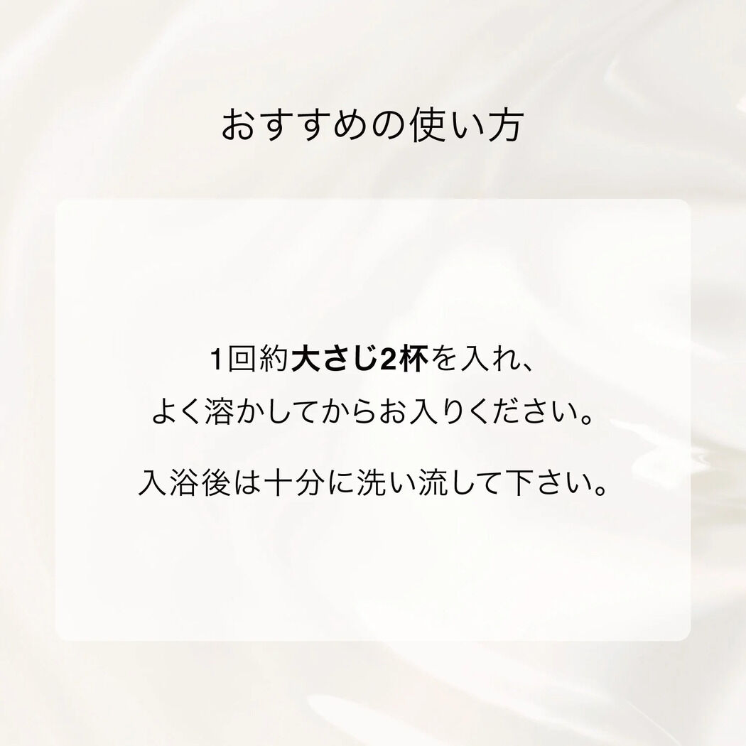 F ORGANICS「アロマバスソルト　ローズ＆ラベンダー 【F ORGANICS】」|入浴剤・バスグッズ|