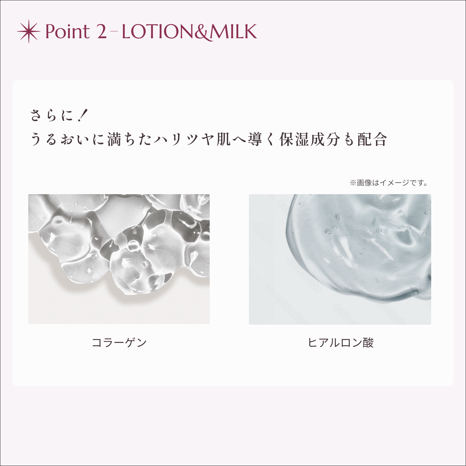 ORBIS「ORBIS オルビスショットプラスフェイシャルエマルジョン ボトル入り 80mL」|乳液|