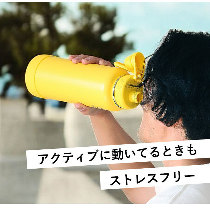 BACKYARD FAMILY「タケヤフラスク アクティブライン 1170ml 40oz 1.17l 通販 タケヤ 水筒 直飲み」|食器・キッチングッズ|