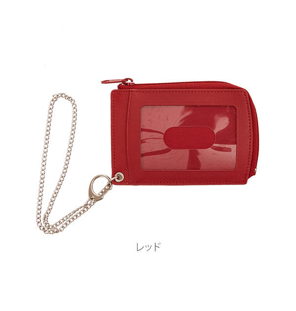 BACKYARD FAMILY「パスケース 小銭入れ Raymay レイメイ藤井 通販 定期入れ コインケース 両面 2枚 レザー」|コインケース|