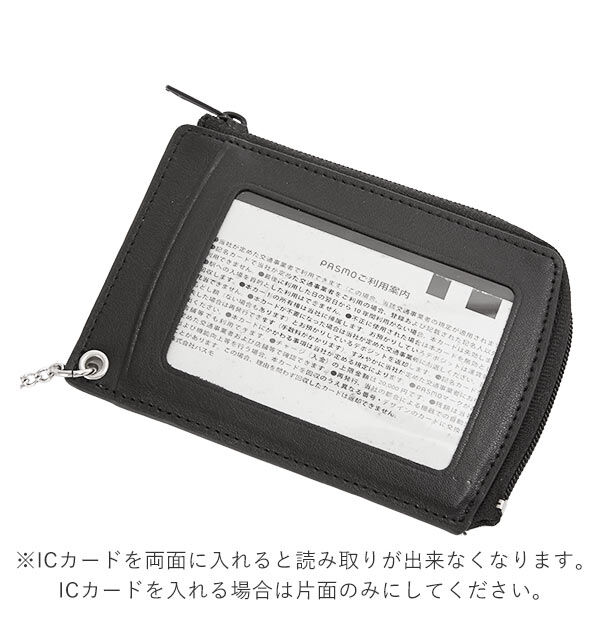 BACKYARD FAMILY「パスケース 小銭入れ Raymay レイメイ藤井 通販 定期入れ コインケース 両面 2枚 レザー」|コインケース|
