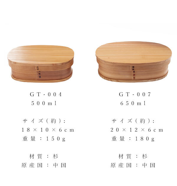 BACKYARD FAMILY「弁当箱 わっぱ 通販 おしゃれ 一段 男性 女子 ランチボックス お弁当箱 わっぱ弁当箱 お弁当」|食器・キッチングッズ|