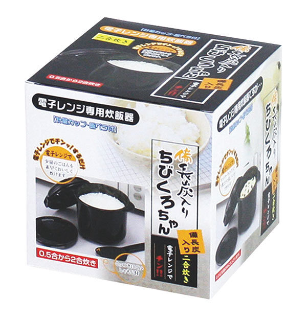 BACKYARD FAMILY「炊飯器 電子レンジ専用 2合炊き 通販 ちびくろちゃん 2合炊き 2合焚き おしゃれ 備長炭入り」|食器・キッチングッズ|