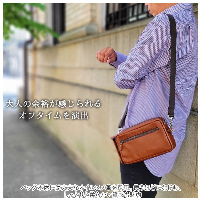 BACKYARD FAMILY「SADDLE サドル 4WAY ショルダーバッグ ショルダーバック 通販 セカンドポーチ ポーチ」|ショルダー・メッセンジャー|