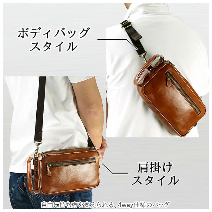 BACKYARD FAMILY「SADDLE サドル 4WAY ショルダーバッグ ショルダーバック 通販 セカンドポーチ ポーチ」|ショルダー・メッセンジャー|