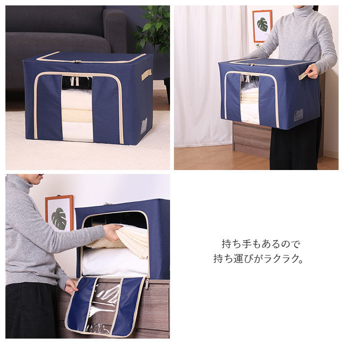 BACKYARD FAMILY「窓付 積み重ね 収納ボックス 72L 衣類収納 通販 衣装ケース 窓付き 折りたたみ式 折り畳み式」|その他|