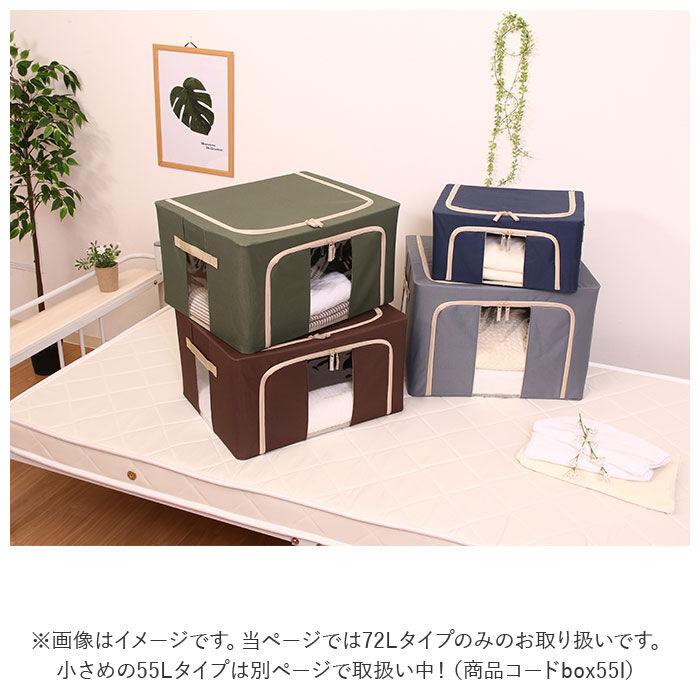 BACKYARD FAMILY「窓付 積み重ね 収納ボックス 72L 衣類収納 通販 衣装ケース 窓付き 折りたたみ式 折り畳み式」|その他|
