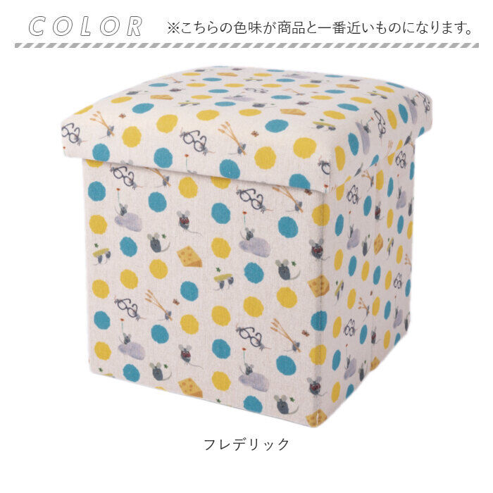 BACKYARD FAMILY「折りたたみ 収納 スツール 通販 収納ボックス 座れる 折りたたみスツール 折りたたみ収納ボックス」|その他|